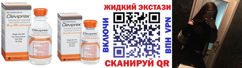 ссылка на мегу ССЫЛКА  Мариинский Посад  Бутират буратино  shop как зайти  наркота 