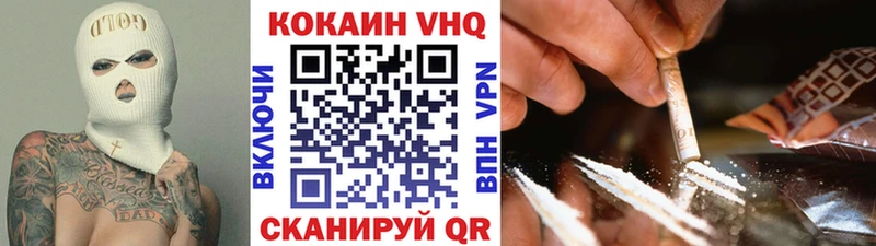 COCAIN 97%  Мариинский Посад 