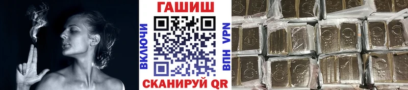 ГАШИШ индика сатива  Мариинский Посад 
