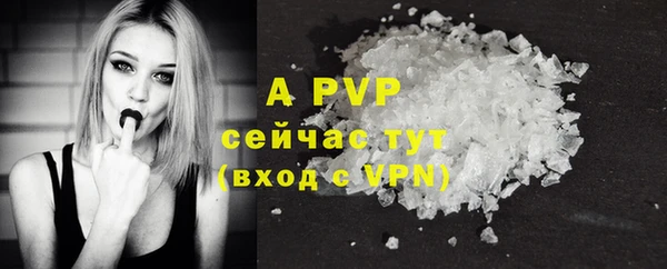 соль курить ск Майский