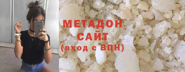 мдма Белокуриха