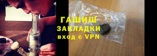 герыч Магас