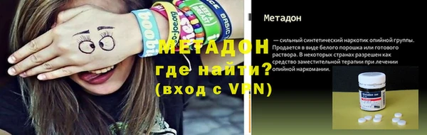 гидра Беломорск