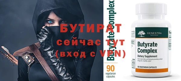 гидра Беломорск