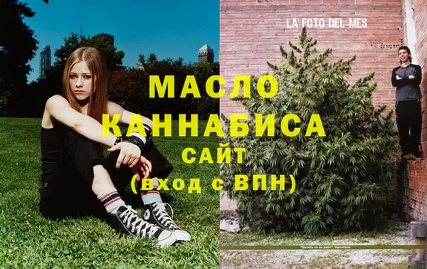 МДМА Магадан
