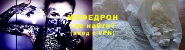 прущая мука Белоозёрский