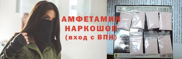 герыч Магас
