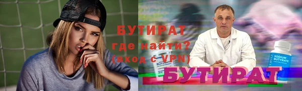 метамфетамин Богородск