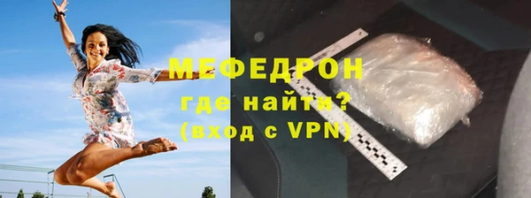 гидра Беломорск