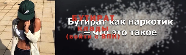 метамфетамин Лихославль