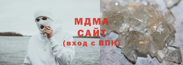 метамфетамин Лихославль