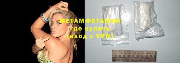 герыч Магас