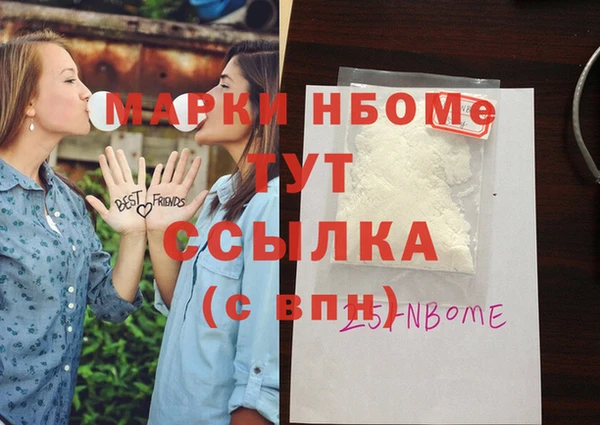 прущая мука Белоозёрский