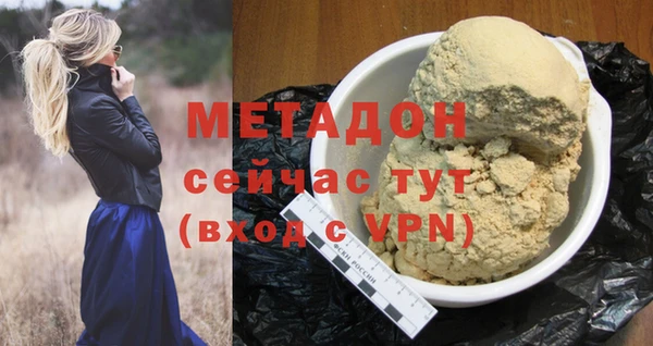 прущая мука Белоозёрский