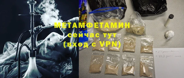 гидра Беломорск