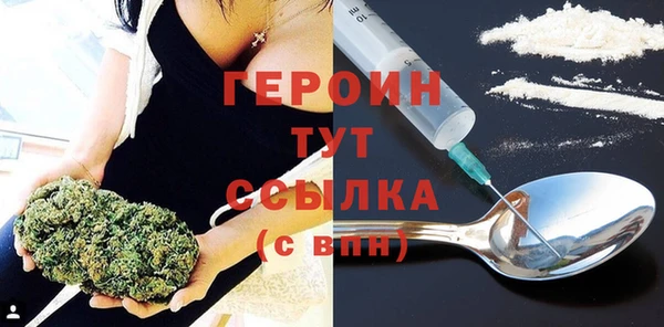 герыч Магас