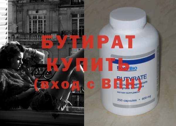 кристаллы Богородицк
