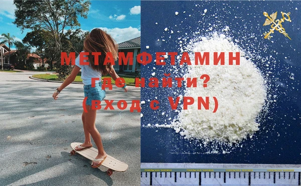 МДМА Магадан