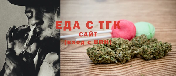 соль курить ск Майский