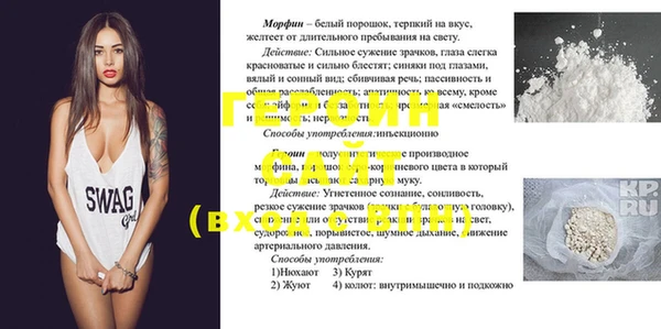 гидра Беломорск