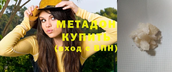 метамфетамин Богородск