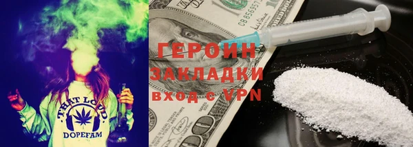 кристаллы Богородицк