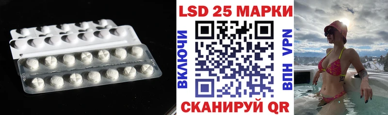 закладки  Мариинский Посад  LSD-25 экстази ecstasy 