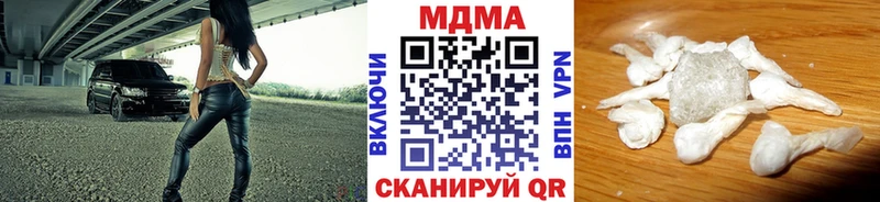 МДМА VHQ  хочу   Мариинский Посад 