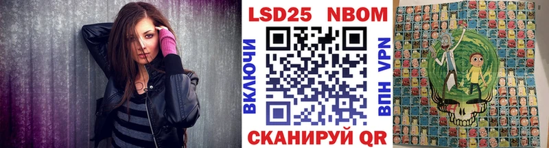 цена наркотик  mega рабочий сайт  Марки NBOMe 1,5мг  Мариинский Посад 