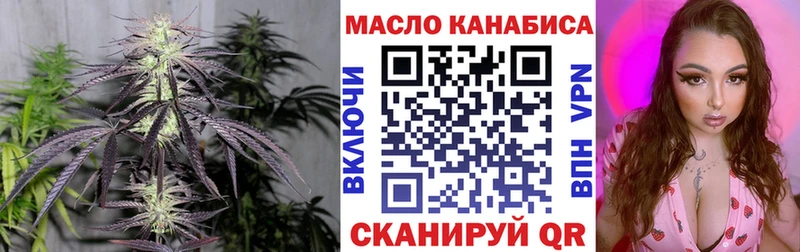 Дистиллят ТГК Wax  Мариинский Посад 