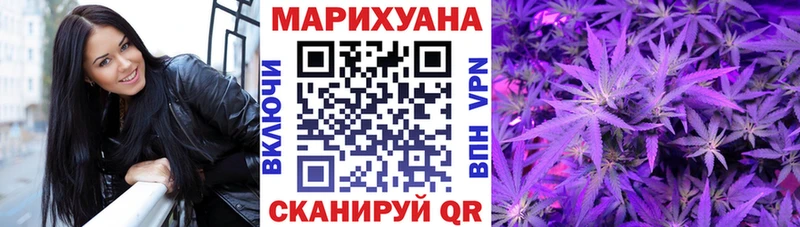 МАРИХУАНА план  сколько стоит  Мариинский Посад 